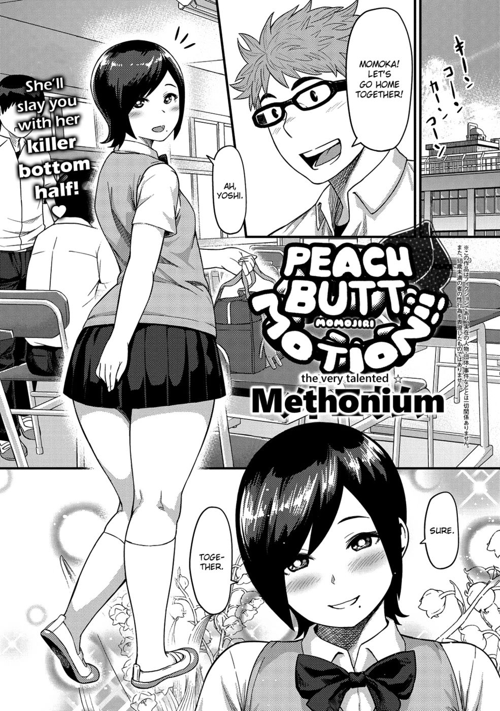 Hentai Manga Comic-Peach Butt Motion-Read-1